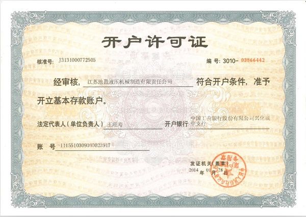 榮譽(yù)資質(zhì)